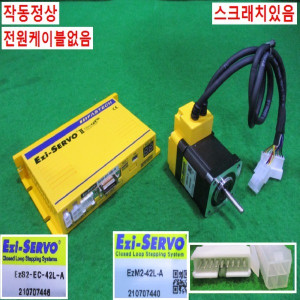 북48742/스텝서보모터드라이브케이블세트/EZS2-EC-42L-A/EZM2-42L-A/CEM-8M-MDM/CEM-8M-EDM